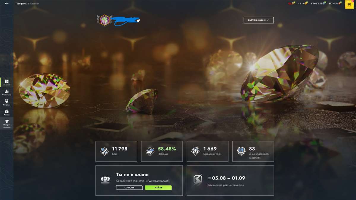 продажа аккаунта к игре Tanks Blitz, WoT(Lesta, WG)